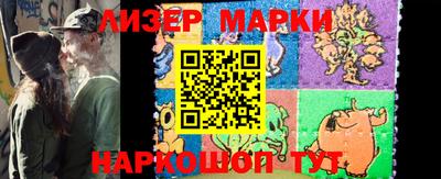 герыч Ипатово