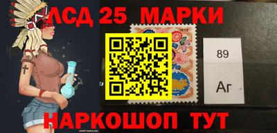 стафф Изобильный