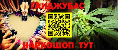 гашиш Кингисепп