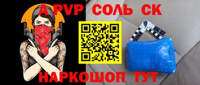 стафф Изобильный