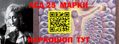 стафф Изобильный