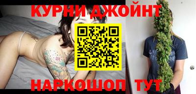 герыч Ипатово