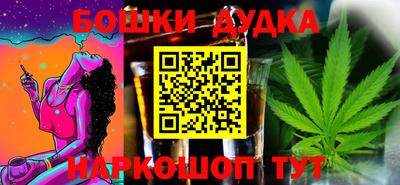 дистиллят марихуана Азнакаево