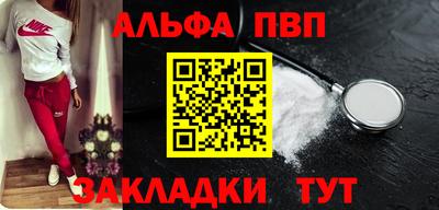 герыч Ипатово
