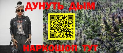 герыч Ипатово