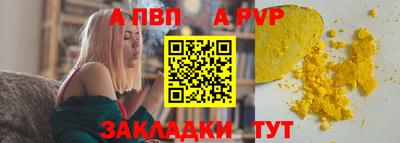 герыч Ипатово