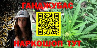 дистиллят марихуана Азнакаево