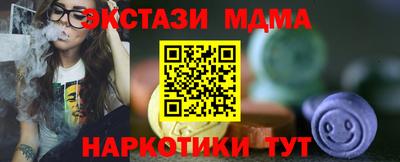 соль ск Ирбит