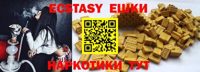 стафф Изобильный