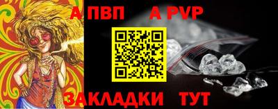 соль ск Ирбит