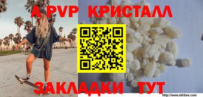 герыч Ипатово