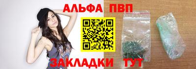 соль ск Ирбит