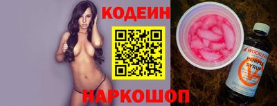 соль ск Ирбит