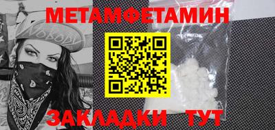 герыч Ипатово