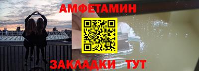 соль ск Ирбит