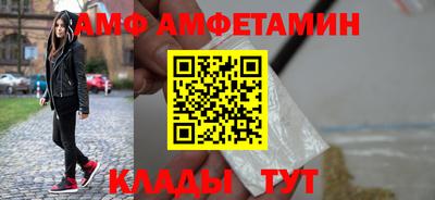 стафф Изобильный
