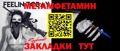 таблы Апшеронск