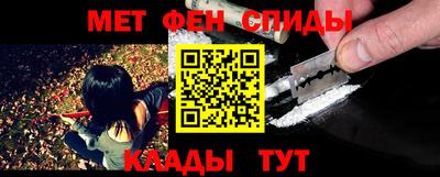 стафф Изобильный