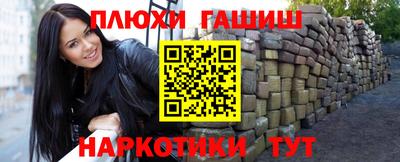 таблы Апшеронск