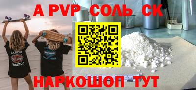 марки nbome Абинск