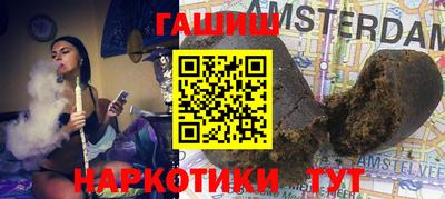 дистиллят марихуана Азнакаево