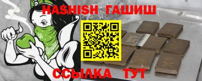 бошки Аргун