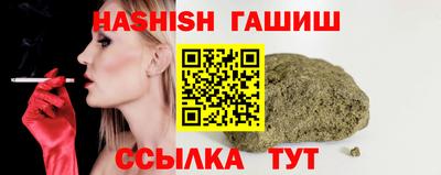 герыч Ипатово