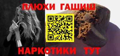 герыч Ипатово