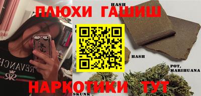 таблы Апшеронск