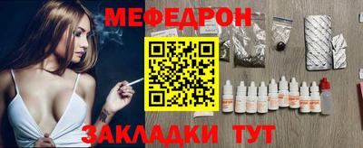 MDMA Апрелевка