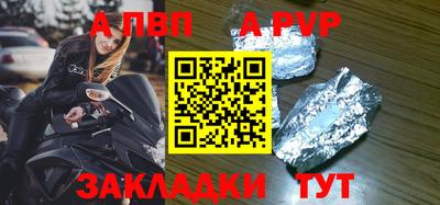 соль ск Ирбит