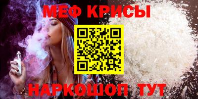 герыч Ипатово