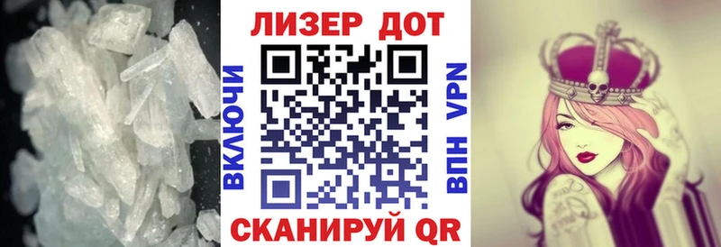 LSD-25 экстази кислота  Славгород 