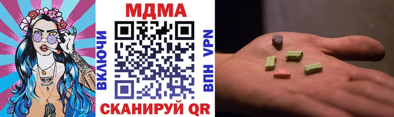 MDMA кристаллы  Славгород 