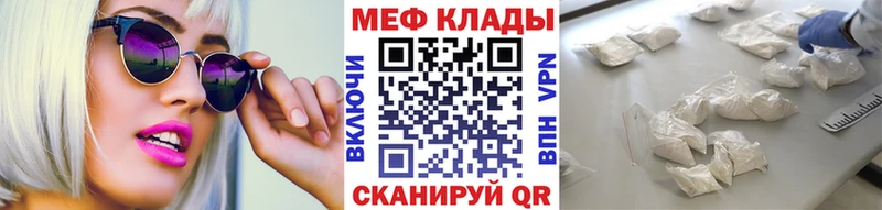 Мефедрон кристаллы  цена   Славгород 