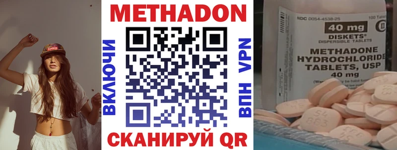 наркошоп  Славгород  Метадон белоснежный 