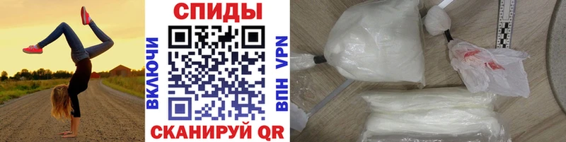МЕТАМФЕТАМИН Methamphetamine  закладки  МЕГА ССЫЛКА  Славгород 