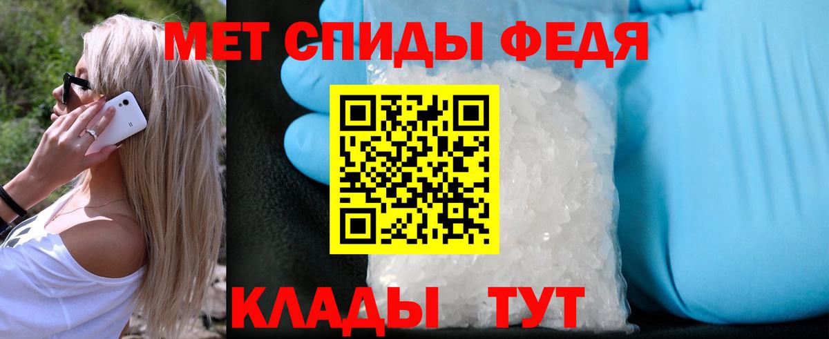 Первитин Декстрометамфетамин 99.9%  Первитин Декстрометамфетамин 99.9%  Славгород 