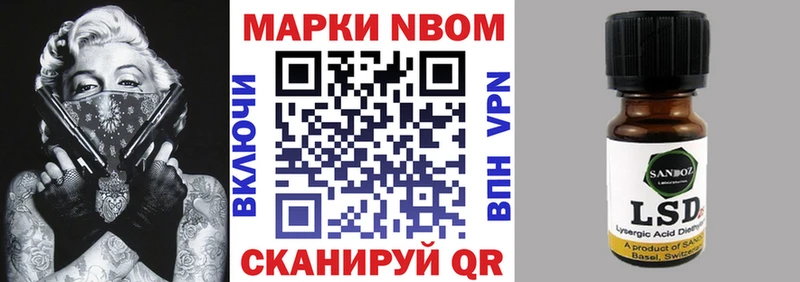 купить закладку  Славгород  Марки N-bome 1500мкг 