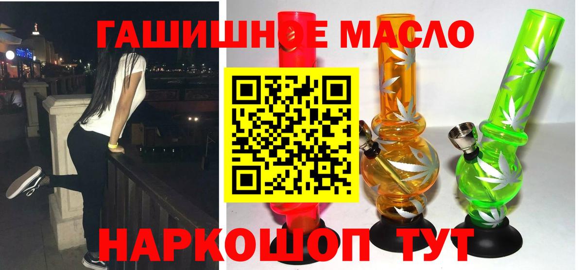 Дистиллят ТГК концентрат Славгород