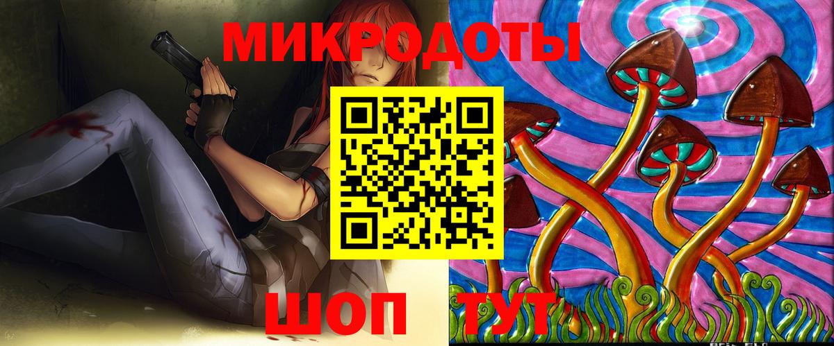 Галлюциногенные грибы мухоморы Славгород