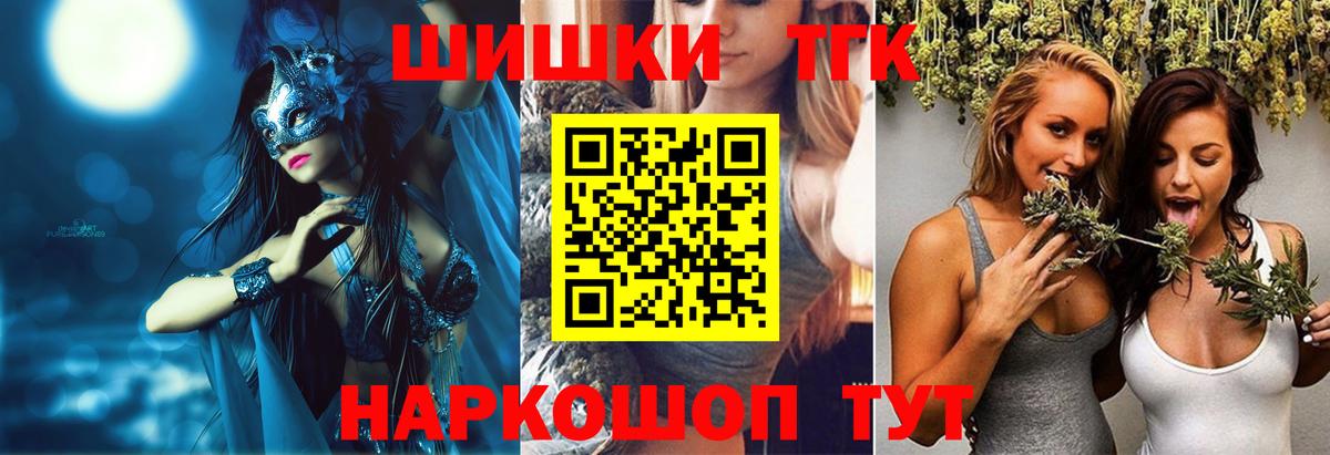 Славгород  Вейп ТГК  Где продают наркотики?  Меф   A-PVP СК   Конопля  Кокаин  NBOMe  ГАШ  ГЕРОИН 